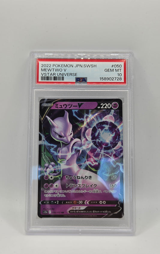 Mewtwo V 050 PSA 10 JAPANESE POKÉMON TCG