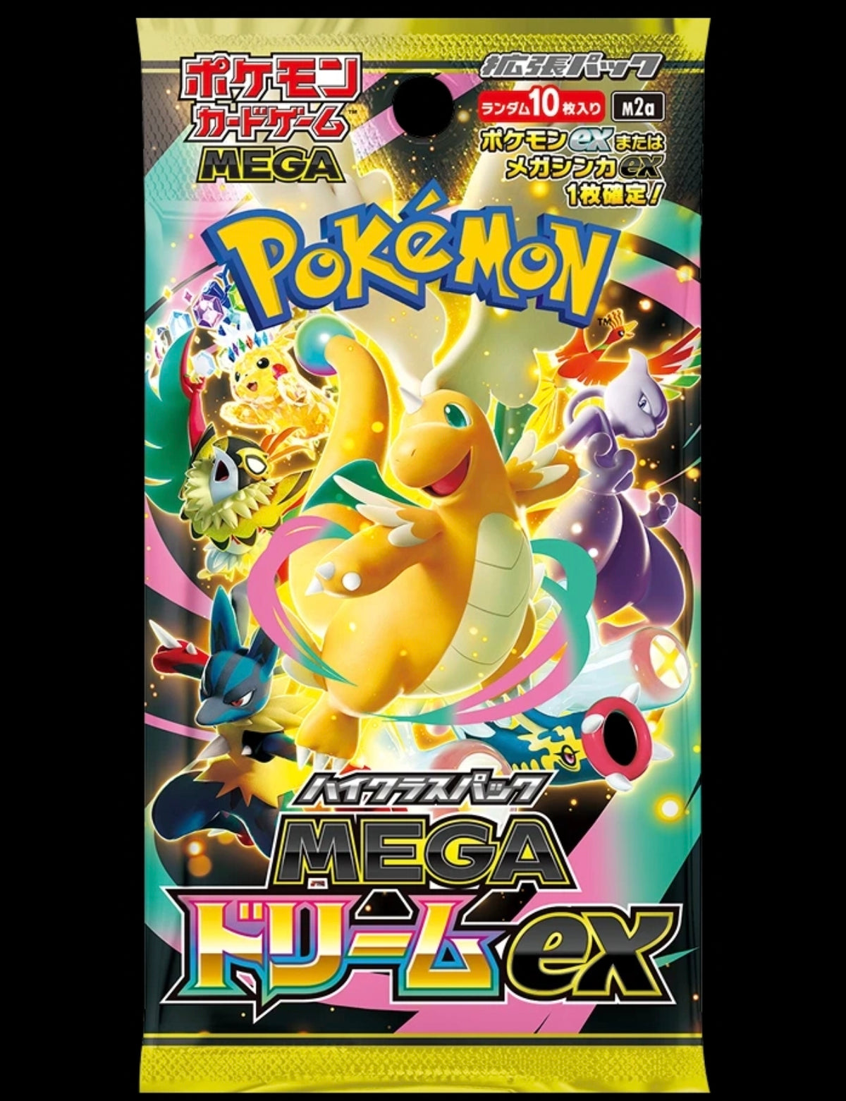 Mega Dream M2a Booster Box